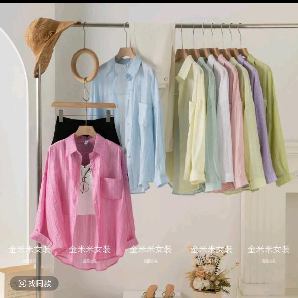 大琪琪服饰2店