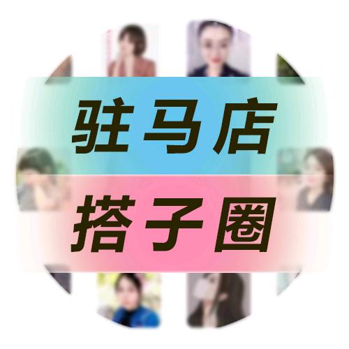 天中同城ylove56789