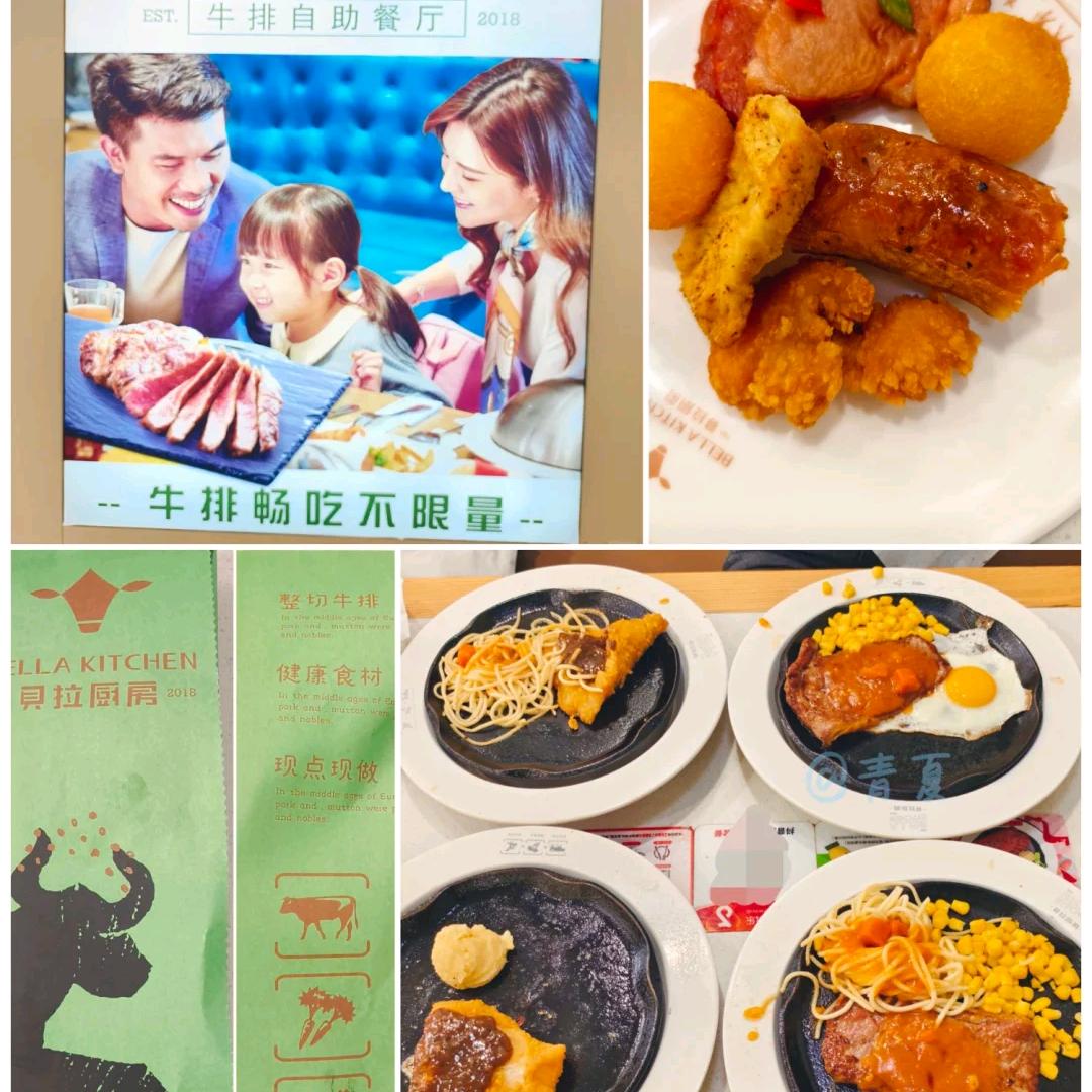 美食，旅游达人