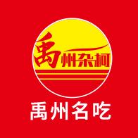 24小时禹州杂炣（大禹像东北角店）