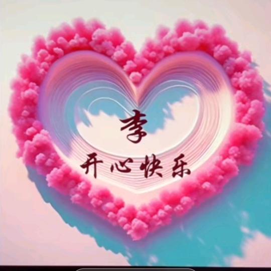 ^O^雨