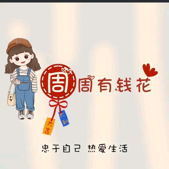 噗噗噗噗