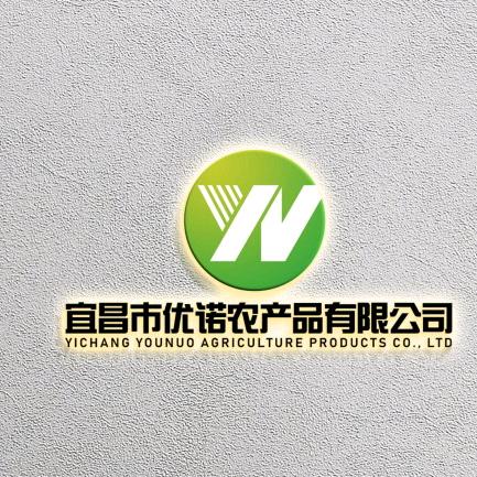 宜昌陈皮 工厂直营。