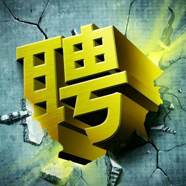 小危同学（所有厂私补＋带徒＋召代理）