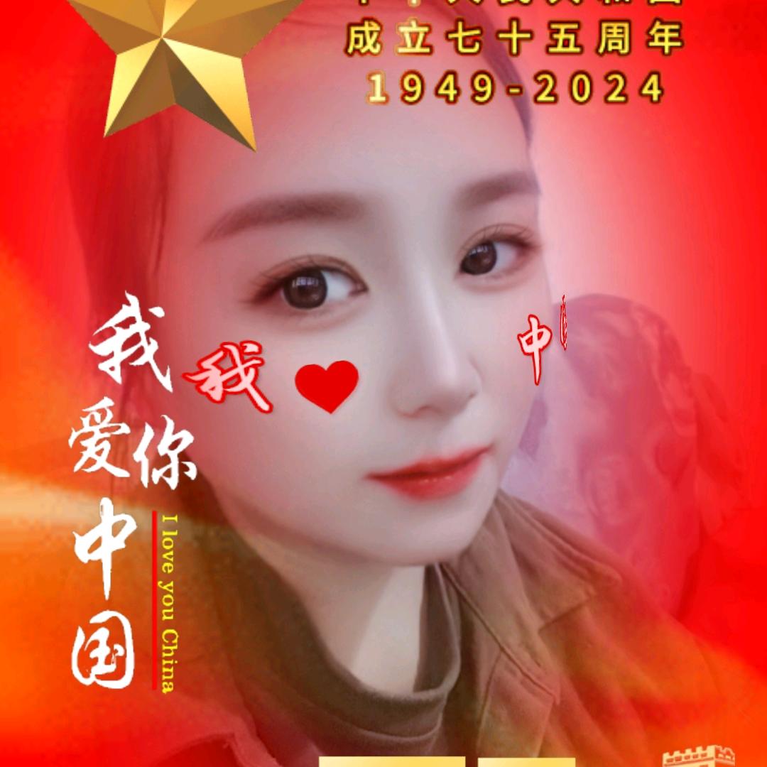 《鄭》