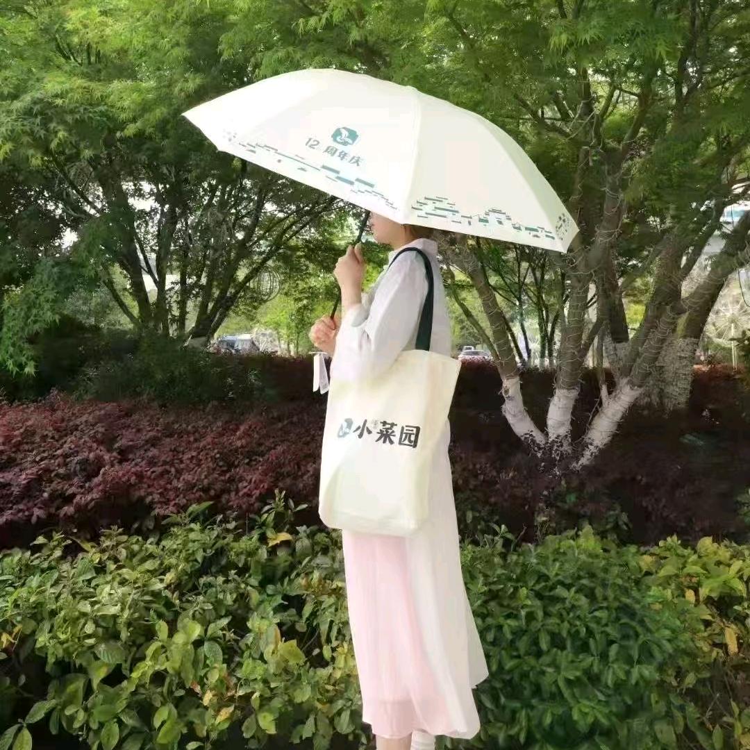 小菜园新徽菜(池州万盛店)专用号