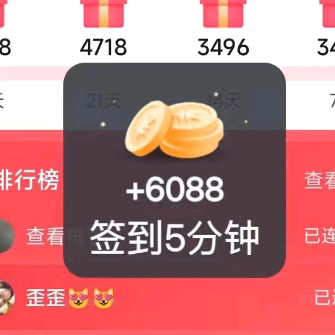 惊喜广赞助商666