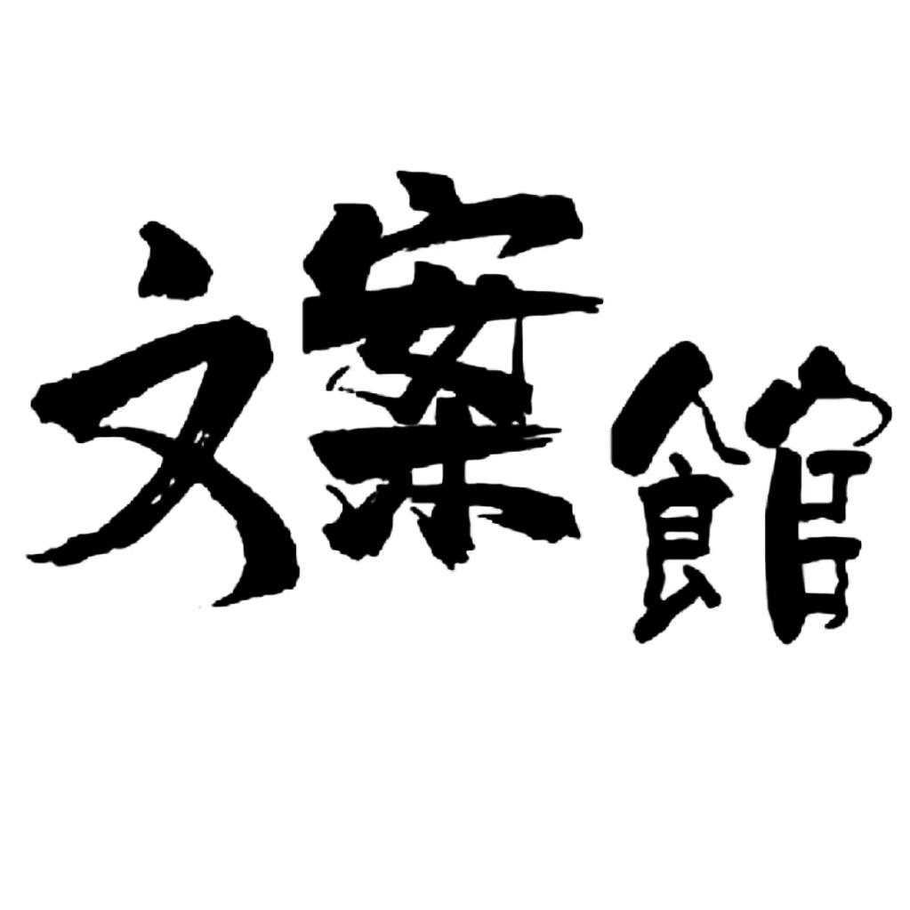 甜心团团