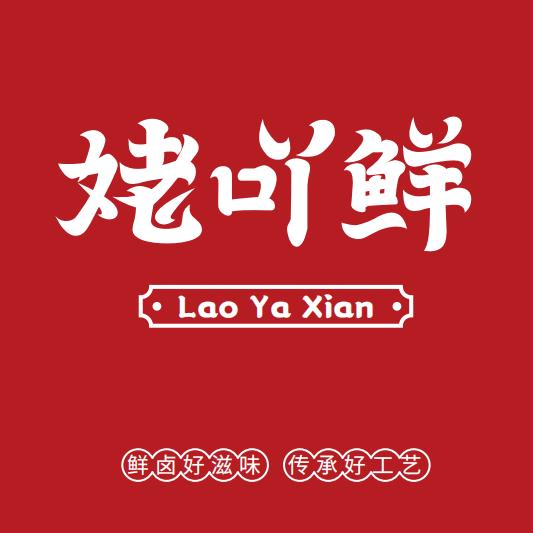 辣掌柜食品店铺