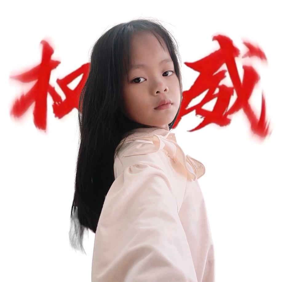 小可.琴💛
