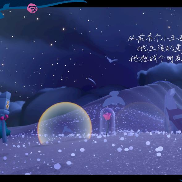 米奥（流浪🌏版）
