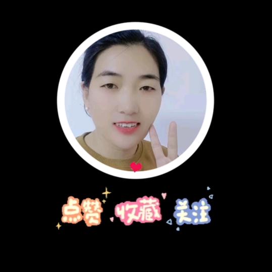 如亿《 优质好物》《橱窗里选》