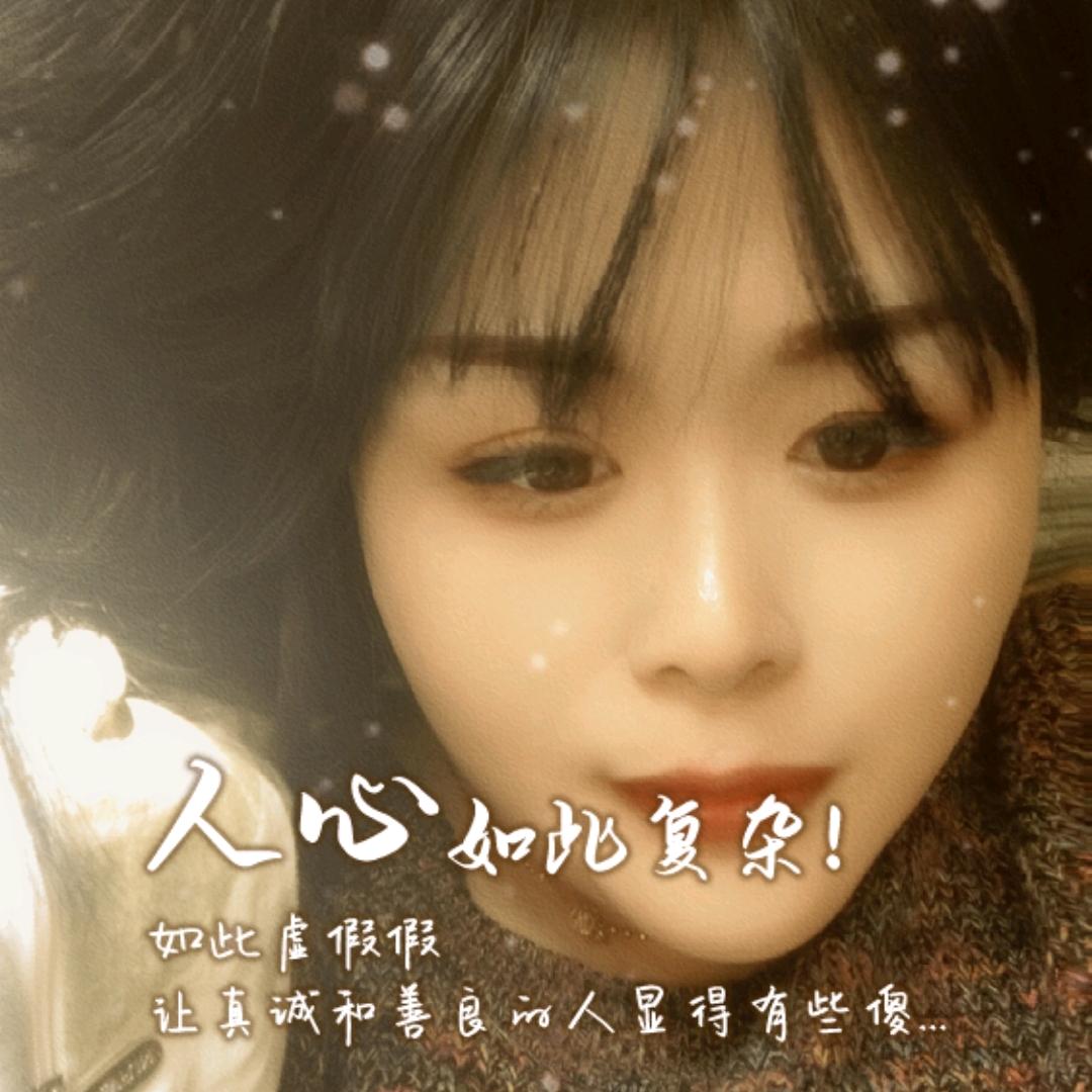 余温散尽