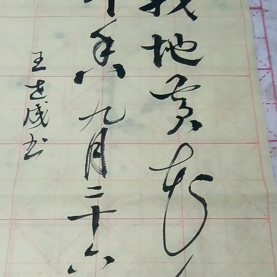 天水人