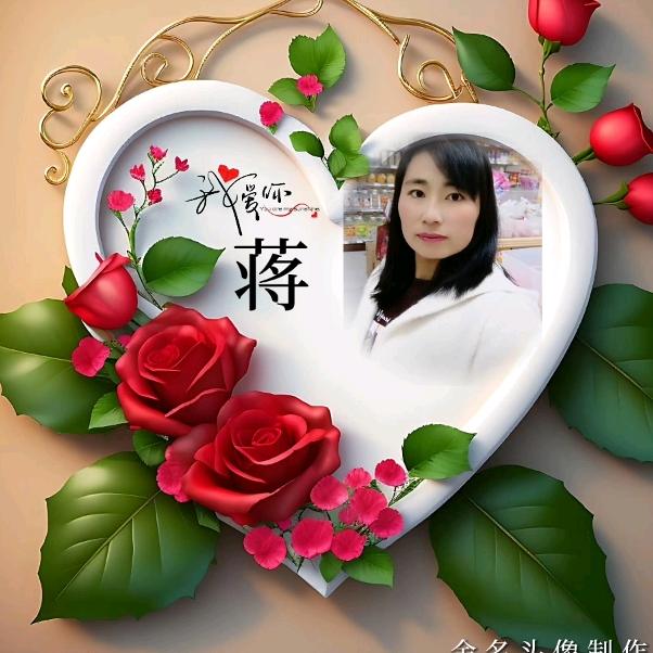 🍀美好的回忆🌹