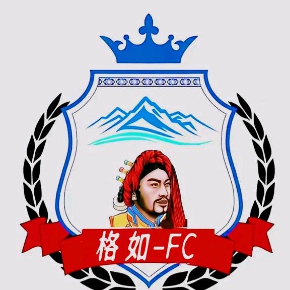 格如—FC