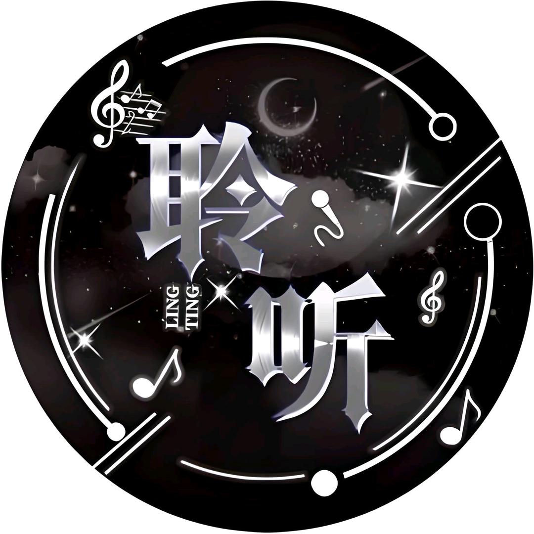 琪琪音乐