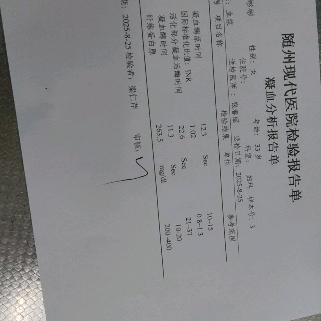 百衣天使