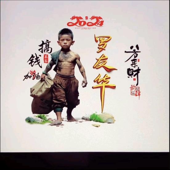 《啊🌴华》