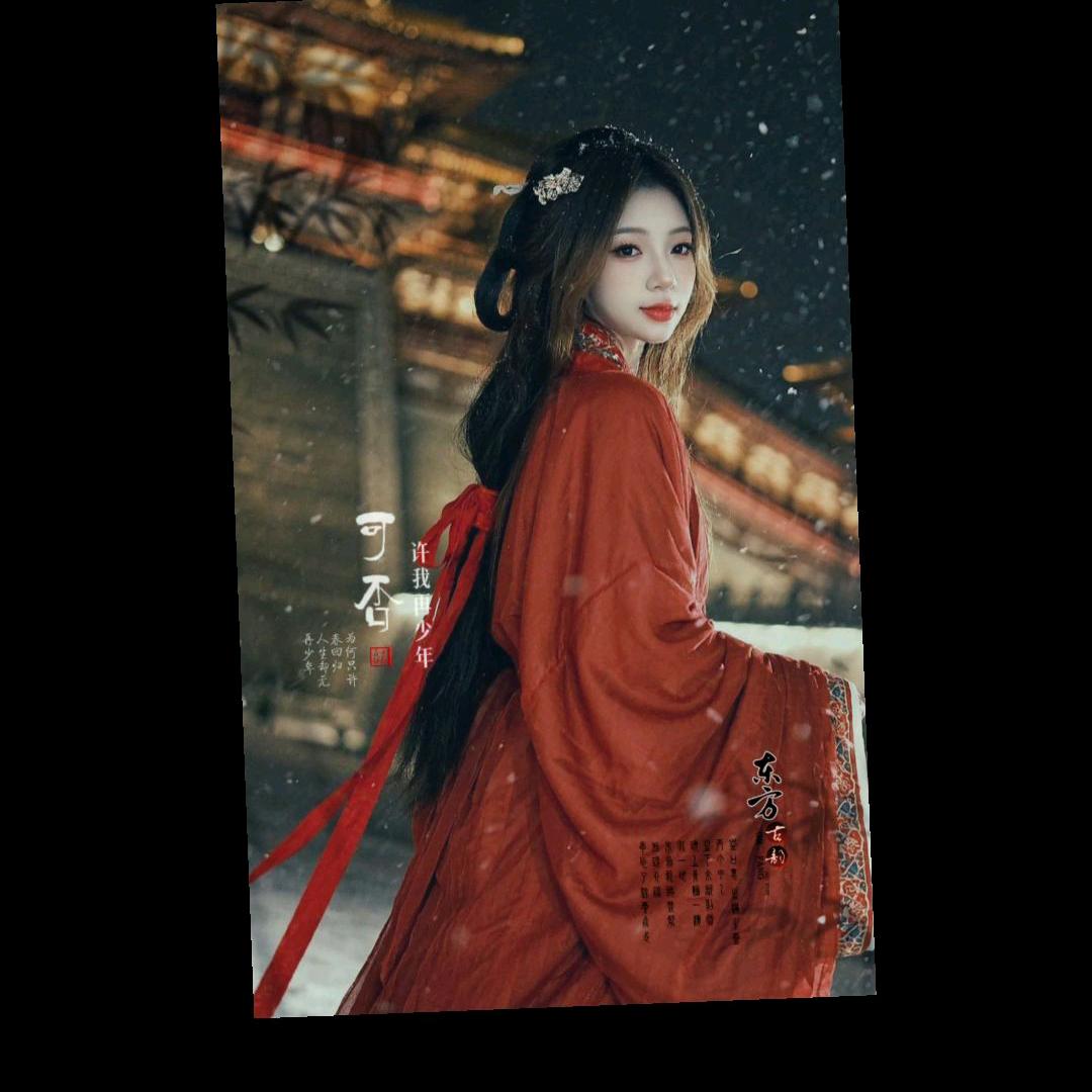 ☾⋆᭄꒰丽妖妖⍤💔