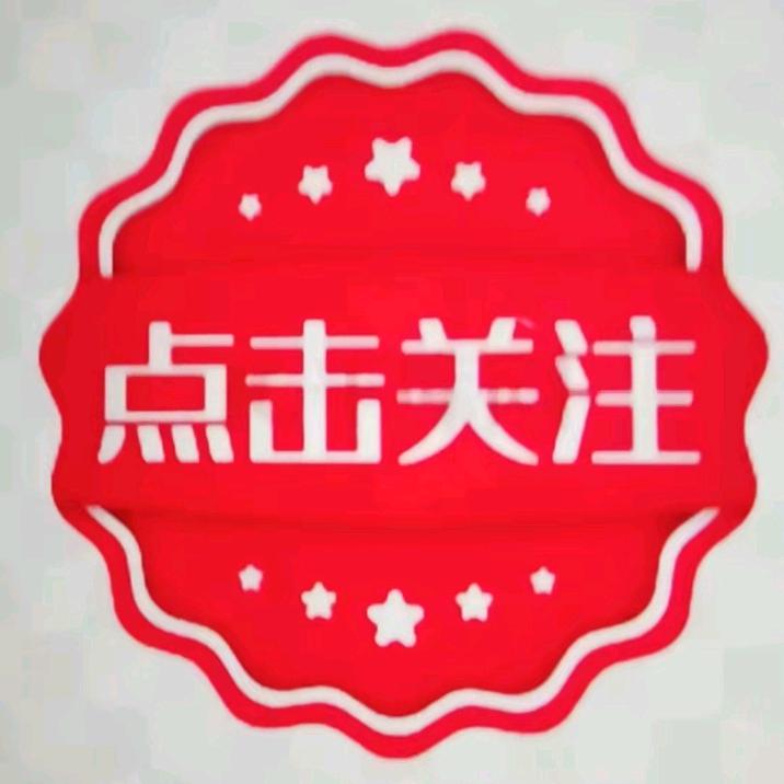 牛书记