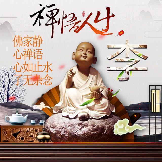 我把故事酿成酒