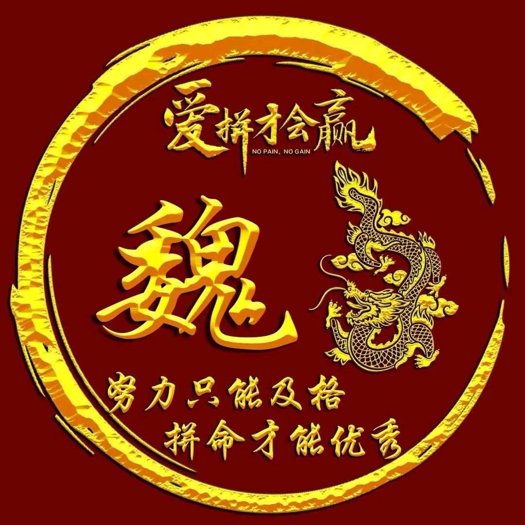 光伏安装