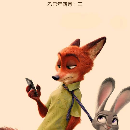 磊吕