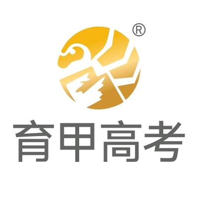 育甲高考仓储直播中心（段传永）