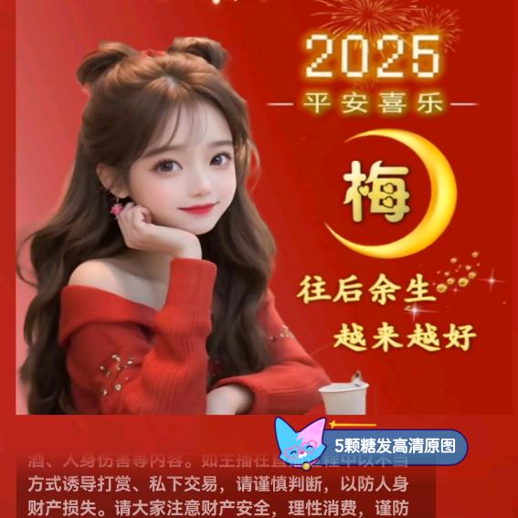 为爱坚守