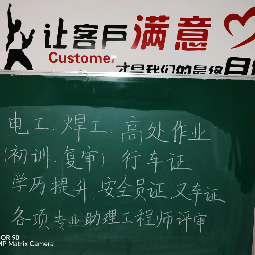 格局