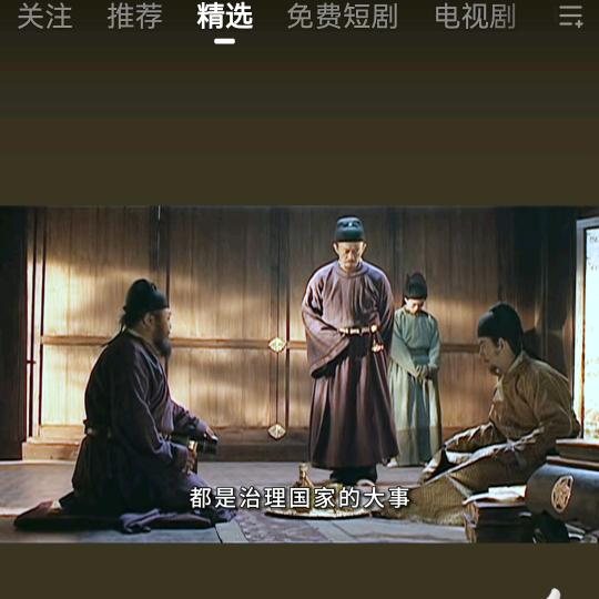 一轮明月照九天