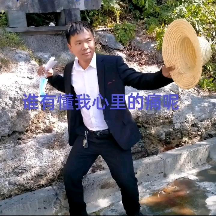 小轩轩《余》