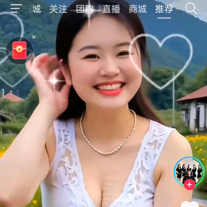 美好