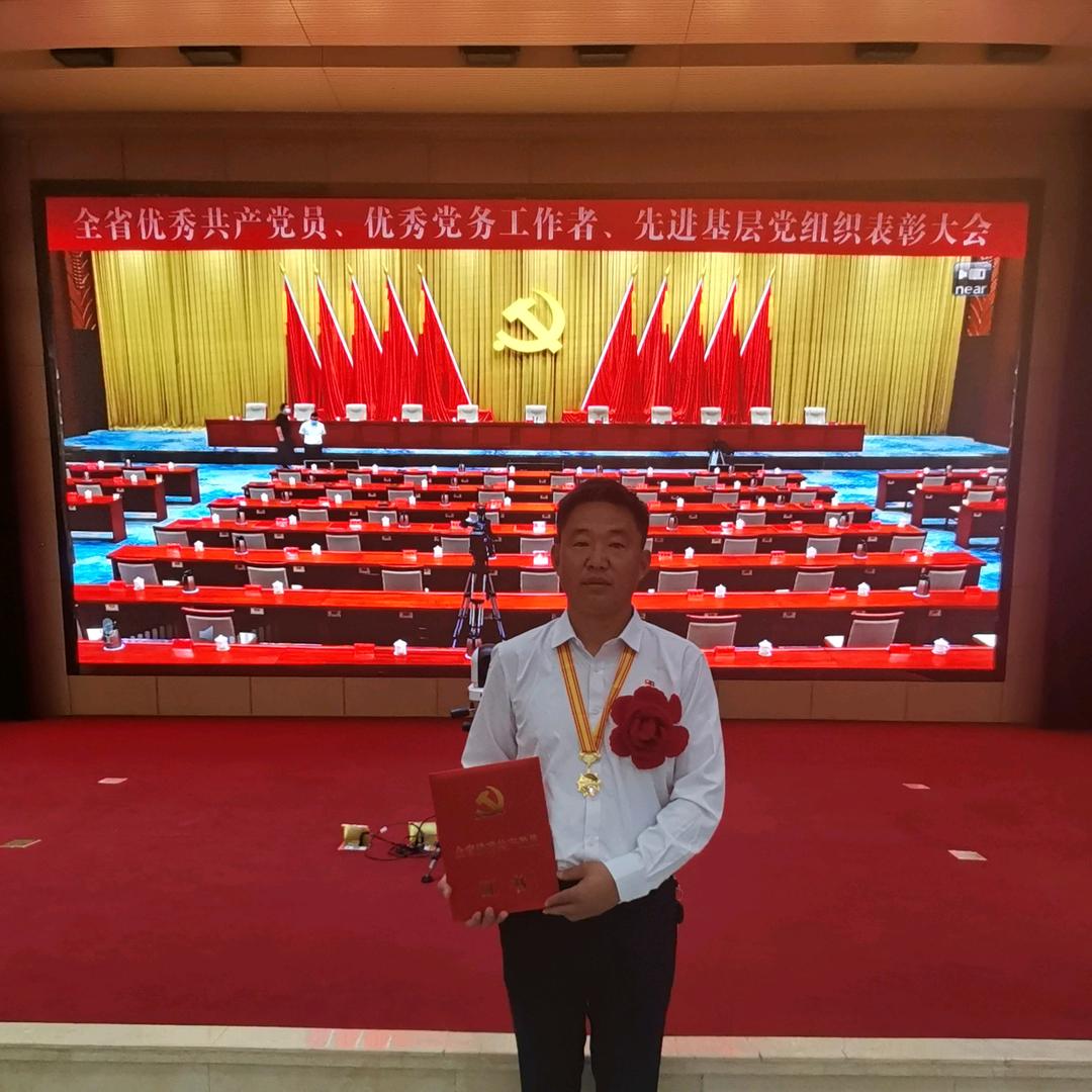新农人王支书