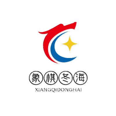 冬海象棋（业余城墙炮）