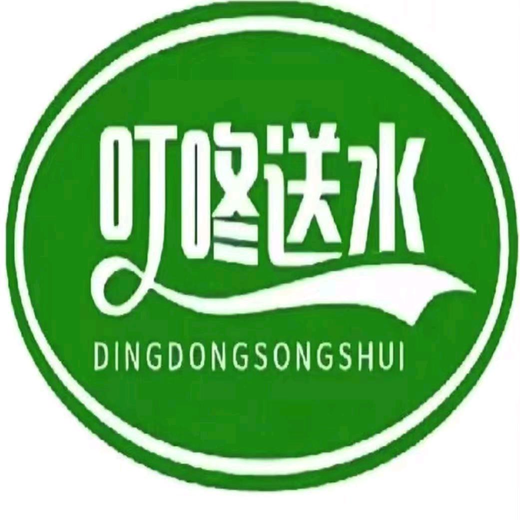 西安叮咚送水未央店