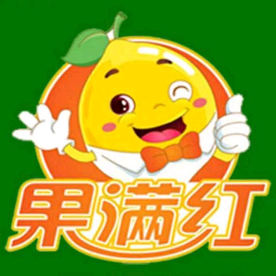 果满红®️平东店