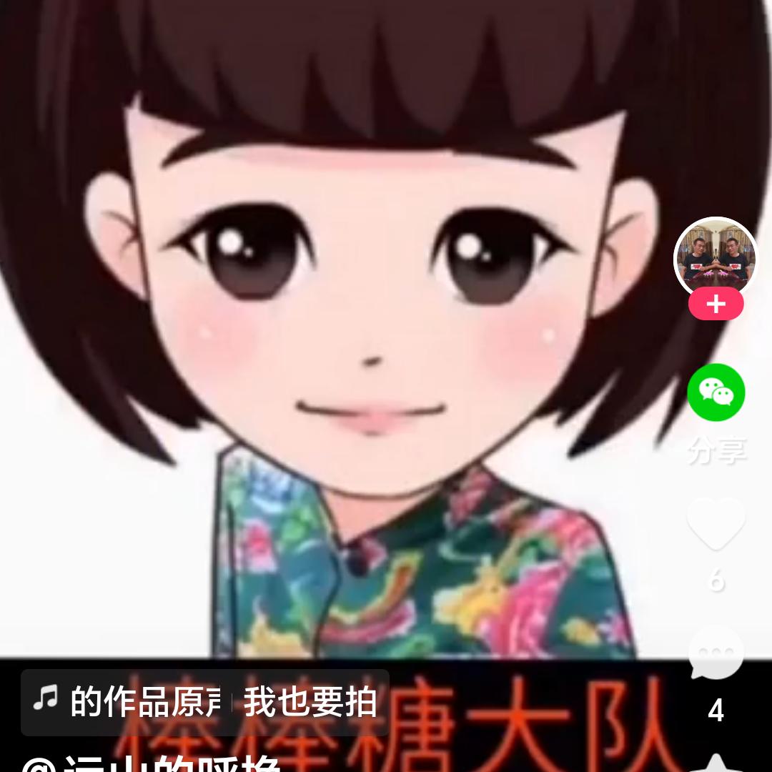 辽宁球迷