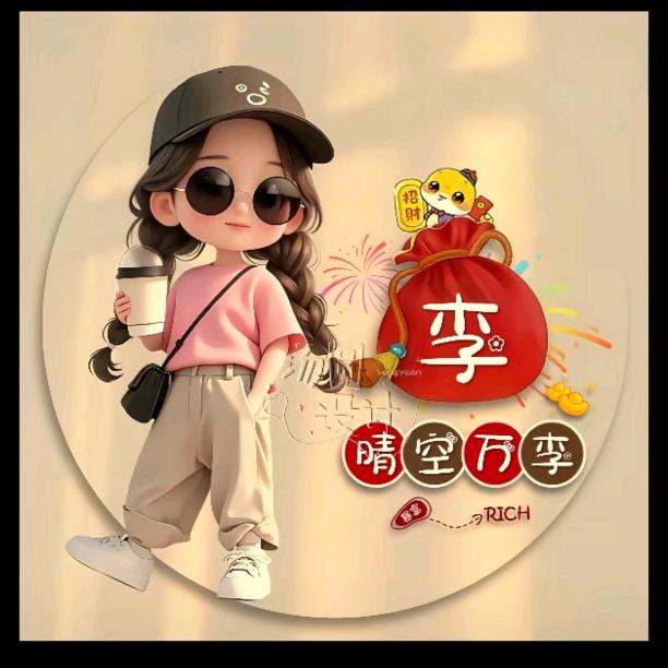 时间❤️❤️❤️