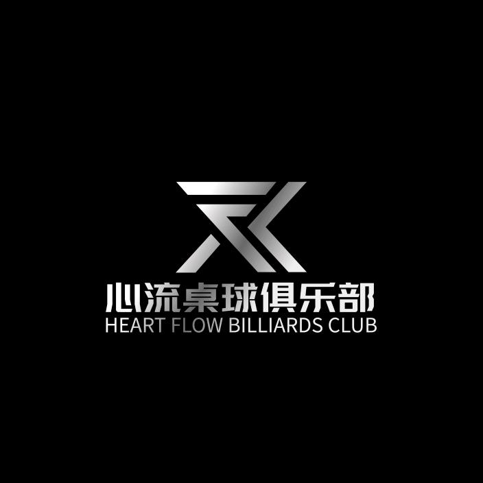 心流桌球俱乐部官方号