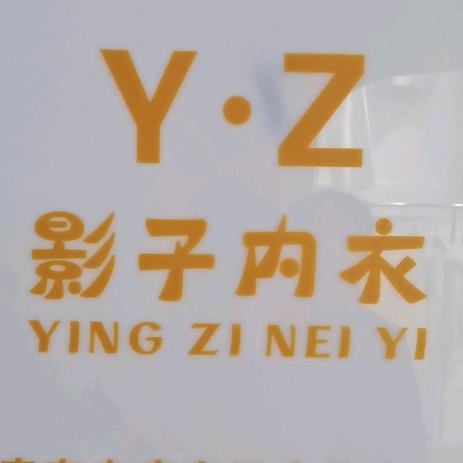 @～影