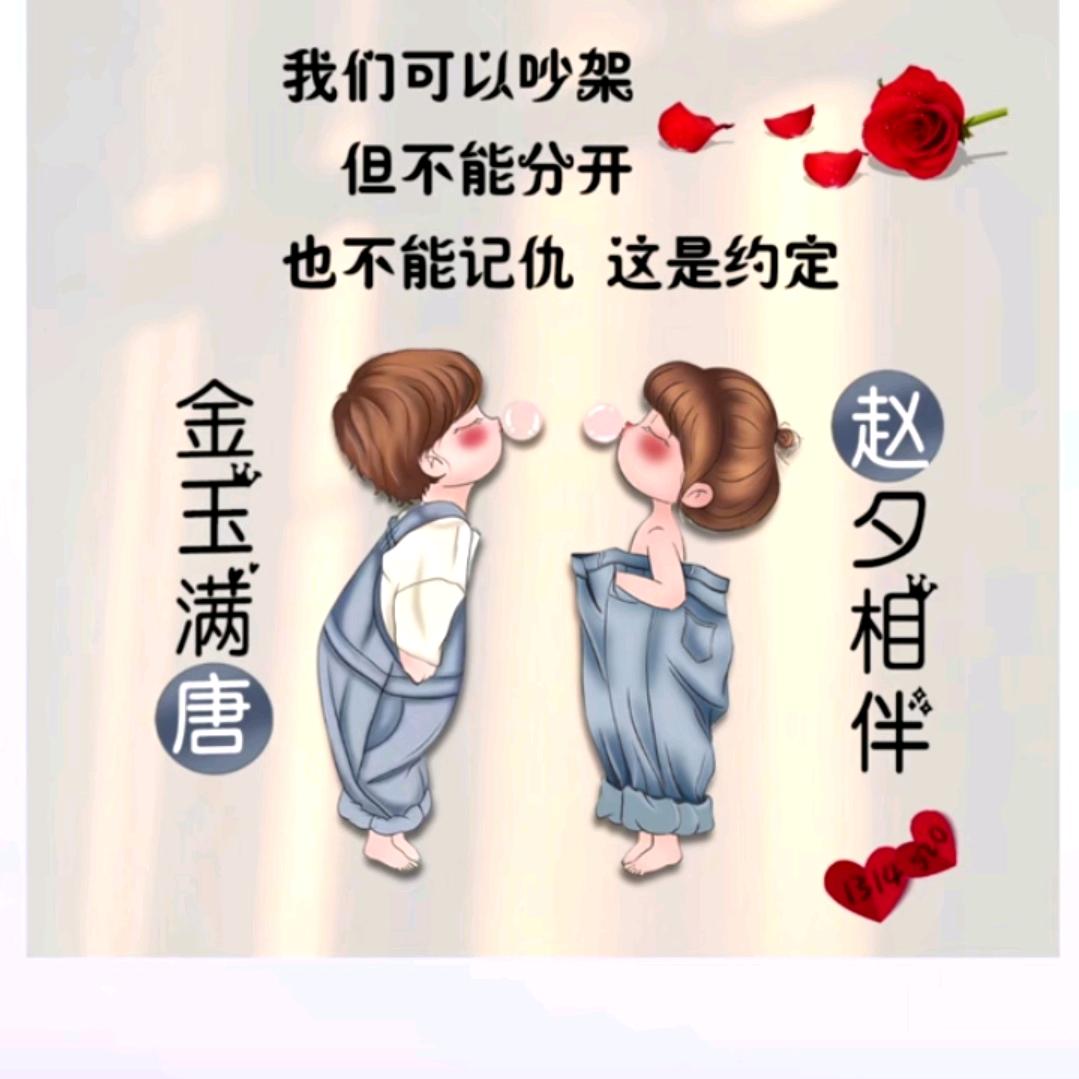 💞💞淡然💕💞