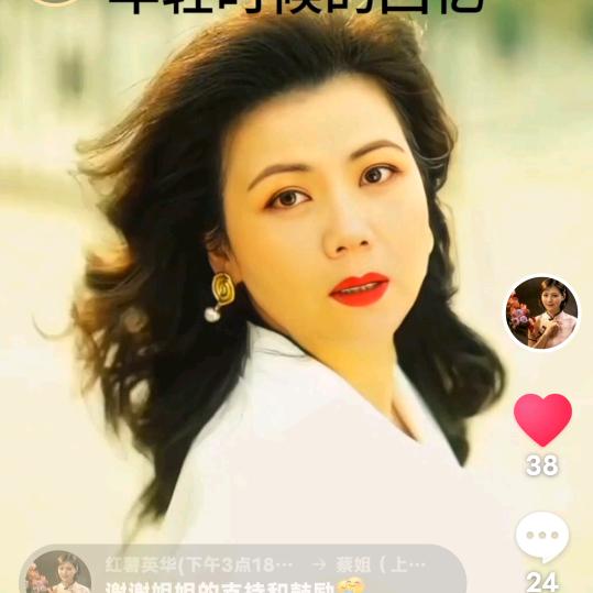 红薯英华