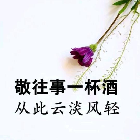 一线民俗经营