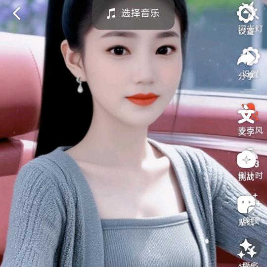 真想不到刘