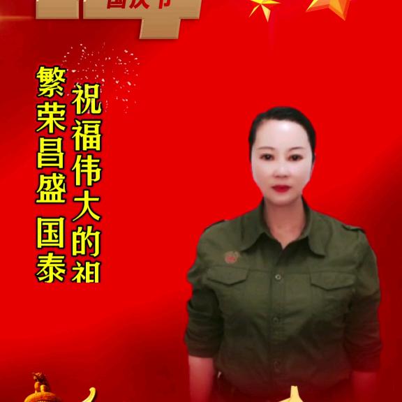 夏姐手舞🇨🇳