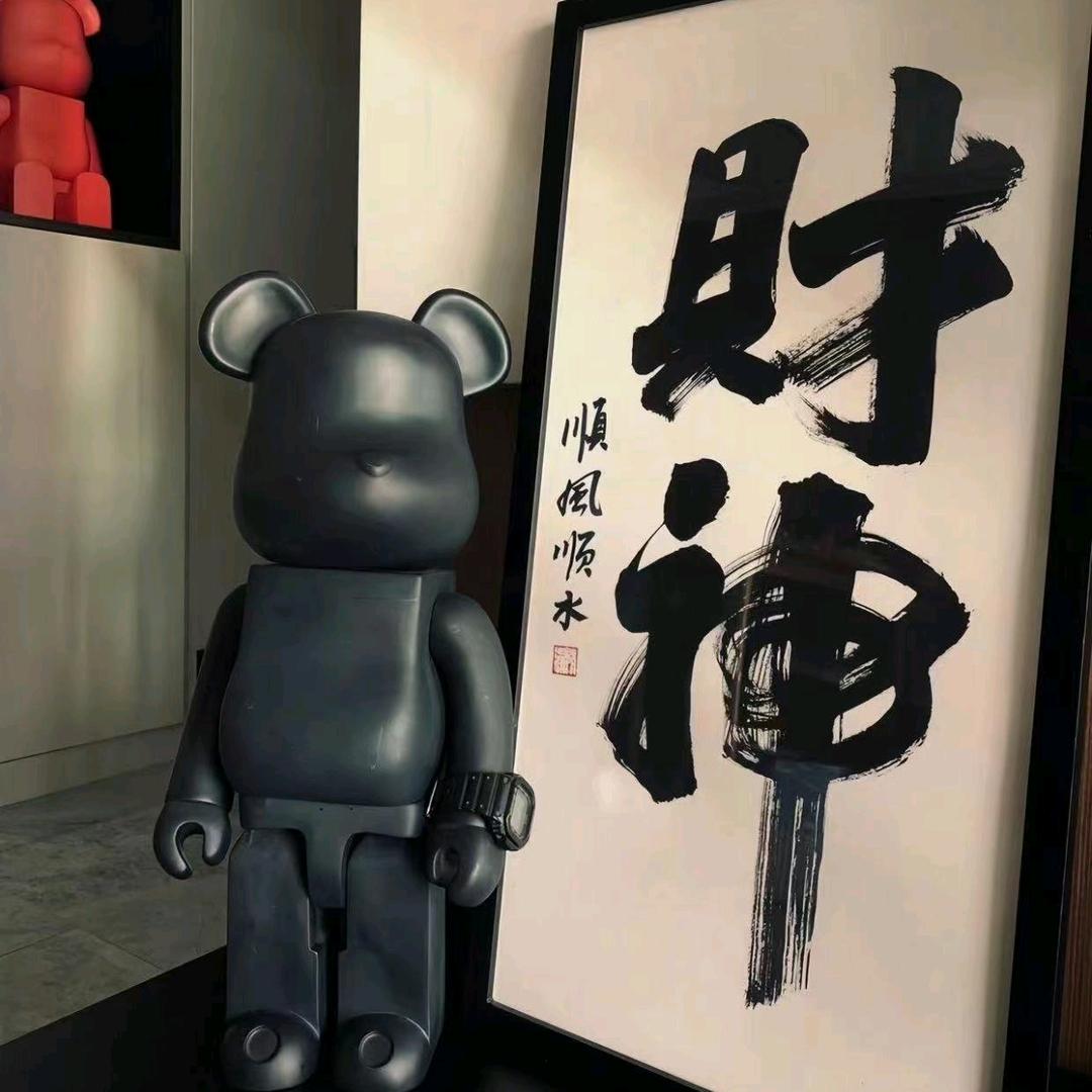 北巷_
