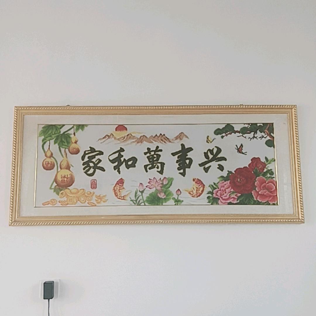 自由人