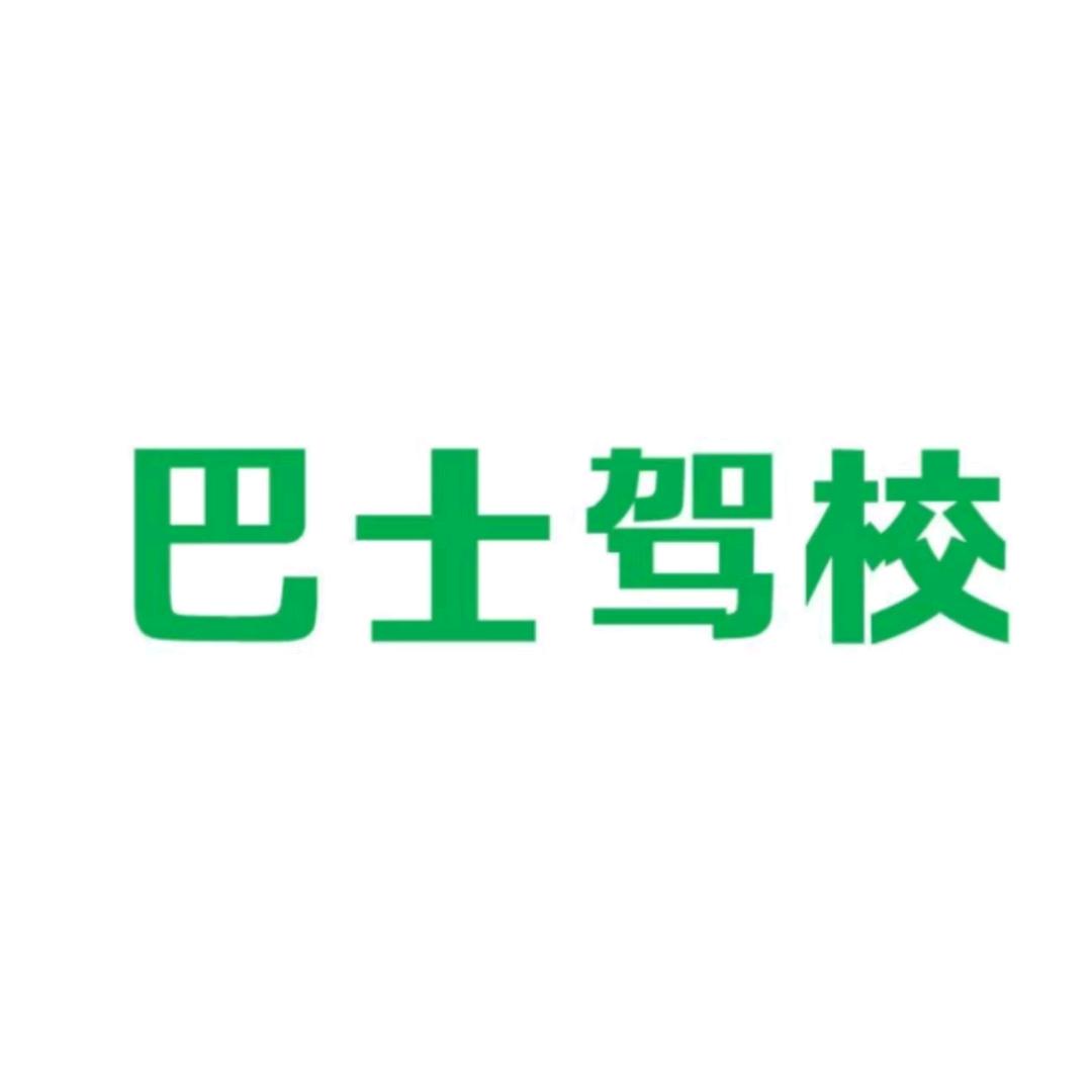恋车-陈教练